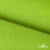 Ткань костюмная габардин Меланж,  цвет экз.зеленый/6253, 172 г/м2, шир. 150 - купить в Ноябрьске. Цена 284.20 руб.