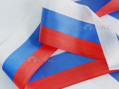 Лента "Российский флаг" с2744, шир. 8 мм (50 м) - купить в Ноябрьске. Цена: 7.14 руб.