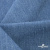 Ткань костюмная "Джинс", 270 г/м2, 74% хлопок 24%полиэстер, 2%спандекс, шир. 150 см, голубой - купить в Ноябрьске. Цена 607.88 руб.
