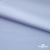 Ткань сорочечная Илер 100%полиэстр, 120 г/м2 ш.150 см, цв. небесный - купить в Ноябрьске. Цена 290.24 руб.