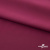 Плательная ткань "Невада" 19-2030, 120 гр/м2, шир.150 см, цвет бордо - купить в Ноябрьске. Цена 205.73 руб.