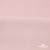 Флис DTY 13-2803, 240 г/м2, шир. 150 см, цвет пыльно розовый - купить в Ноябрьске. Цена 640.46 руб.