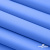 Мембранная ткань "Ditto" 18-4039, PU/WR, 130 гр/м2, шир.150см, цвет голубой - купить в Ноябрьске. Цена 310.76 руб.